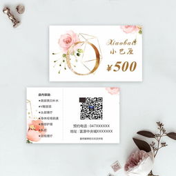 廣告設(shè)計圖庫與靈感社區(qū) 堆糖美圖的商業(yè)價值與代理服務(wù)探析